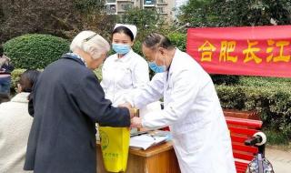 合肥护理学校怎么样